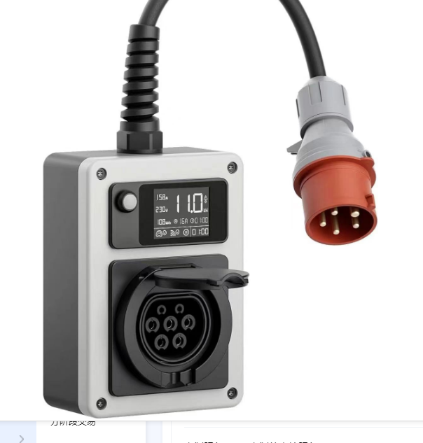 Pengisi Daya Mobil Listrik Min - Portable Ev Charger 32A Type 2 Cee Plug ulasan dan harga